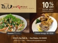 inshou newspaper ad chosen